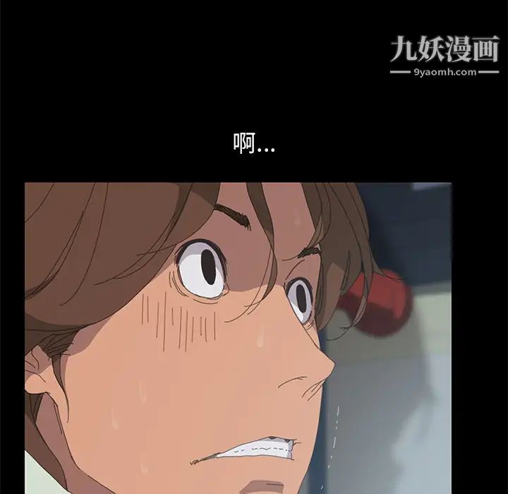15分钟第2话