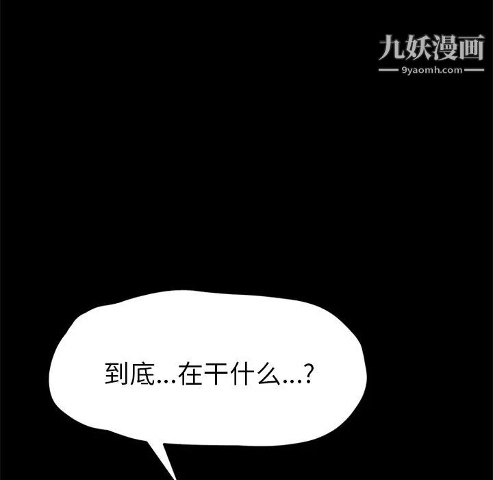 15分钟第2话