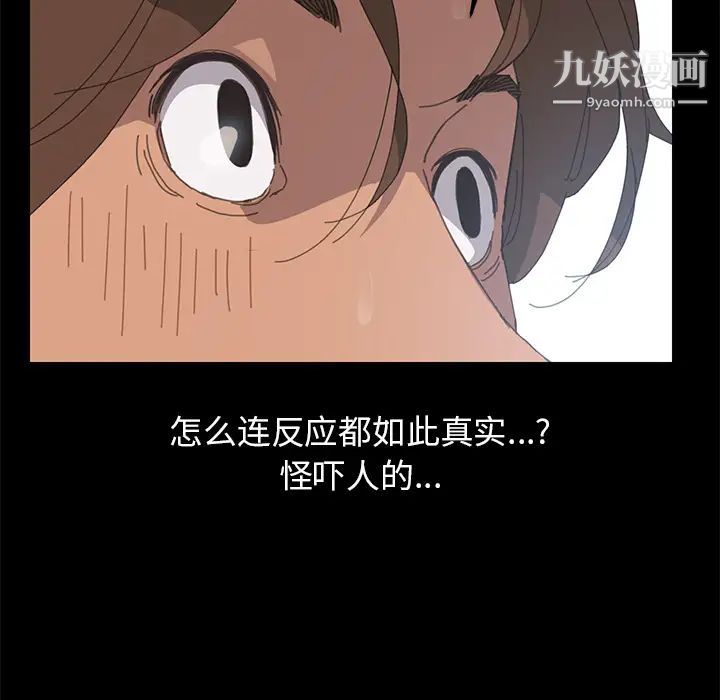 15分钟第2话