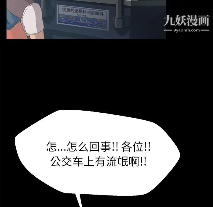 15分钟第2话
