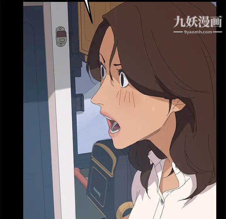 15分钟第2话