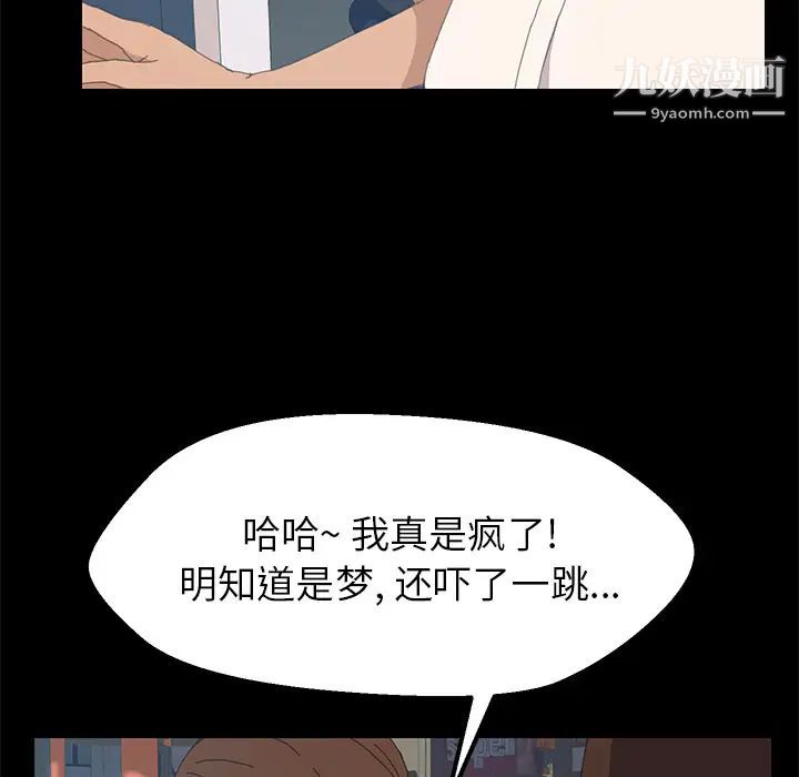 15分钟第2话