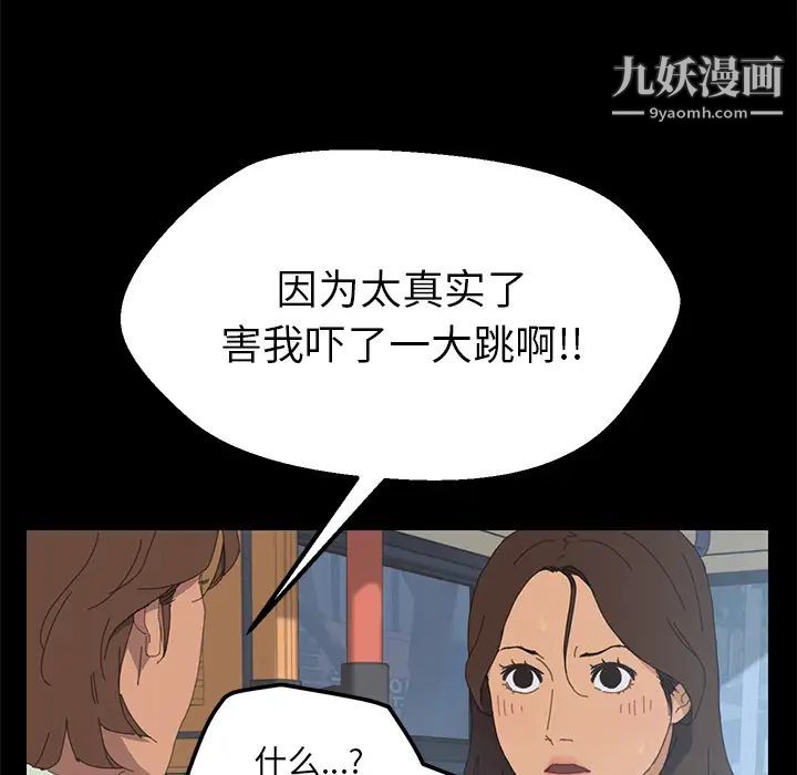 15分钟第2话