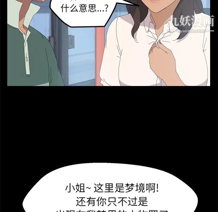 15分钟第2话