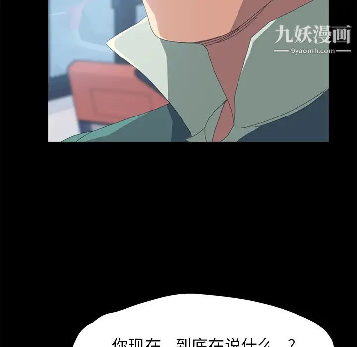 15分钟第2话