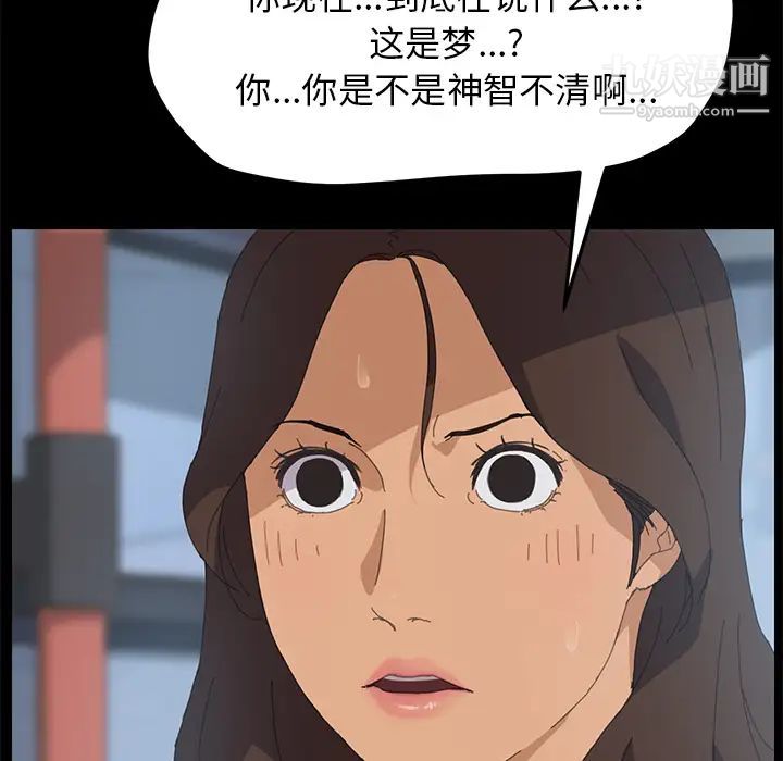 15分钟第2话