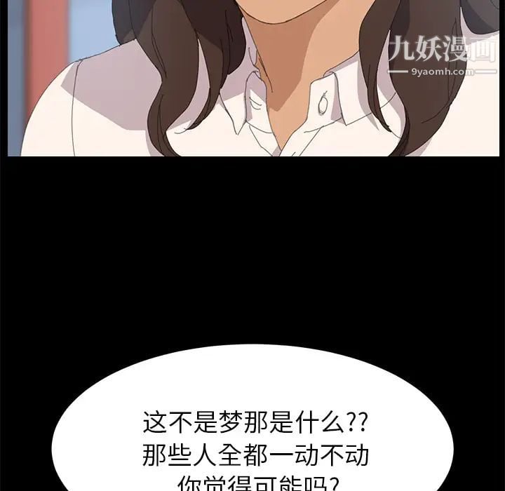 15分钟第2话