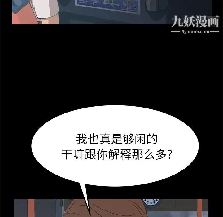 15分钟第2话