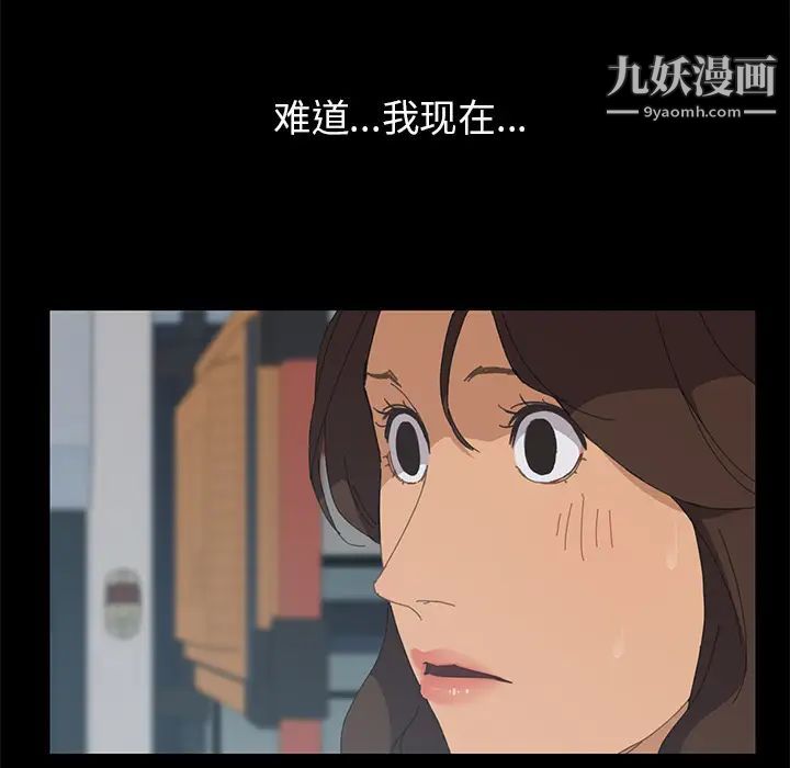 15分钟第2话