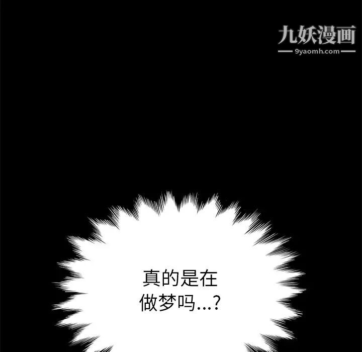 15分钟第2话