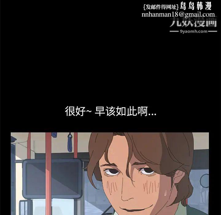 15分钟第2话