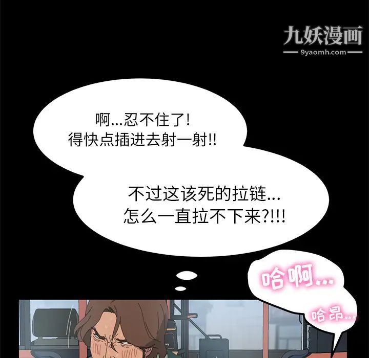 15分钟第2话