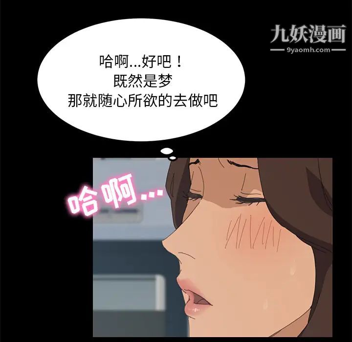 15分钟第2话
