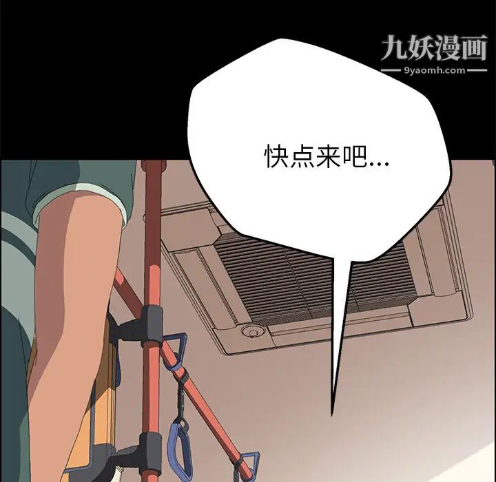 15分钟第2话