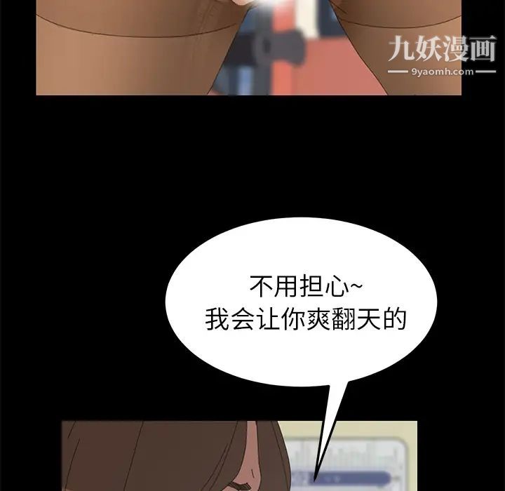 15分钟第2话
