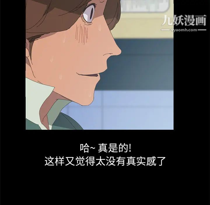 15分钟第2话