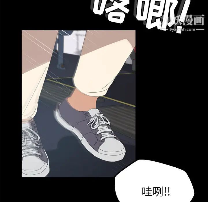 15分钟第2话
