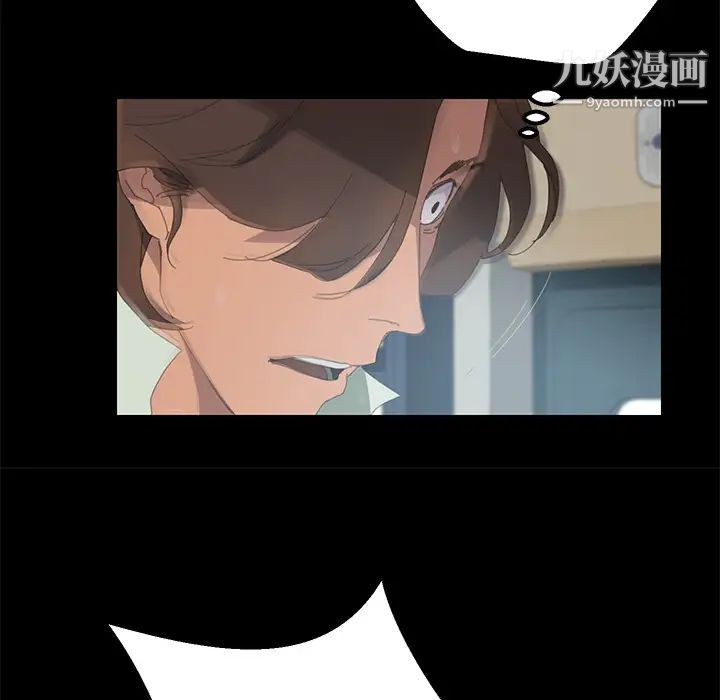 15分钟第2话