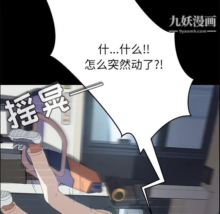 15分钟第2话