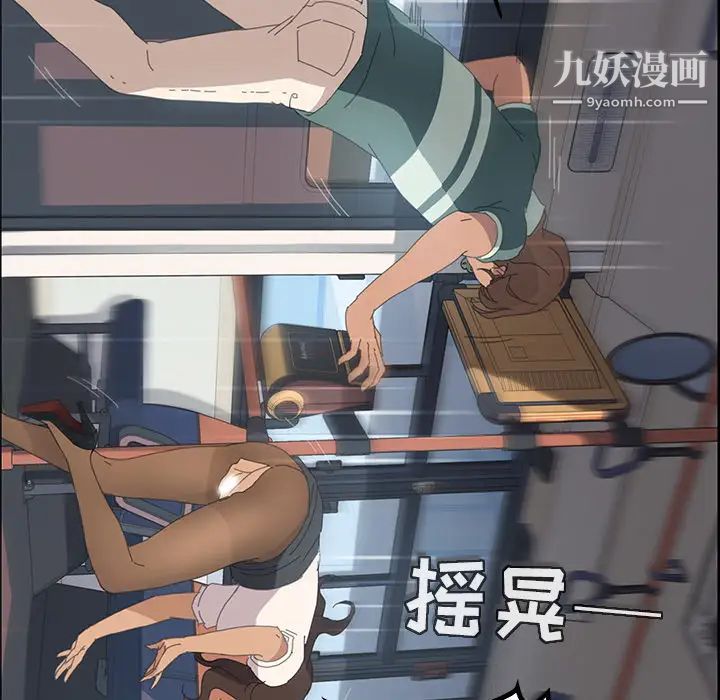 15分钟第2话