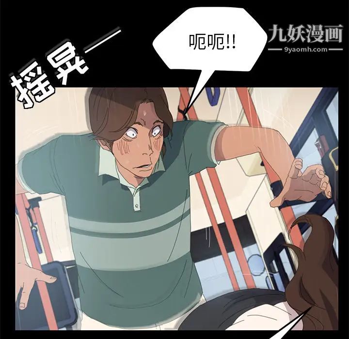 15分钟第2话