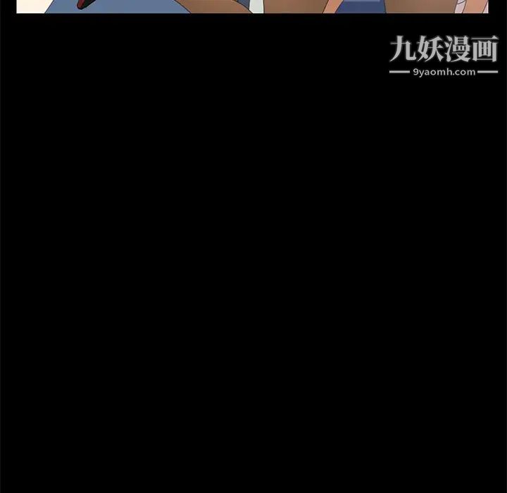 15分钟第2话