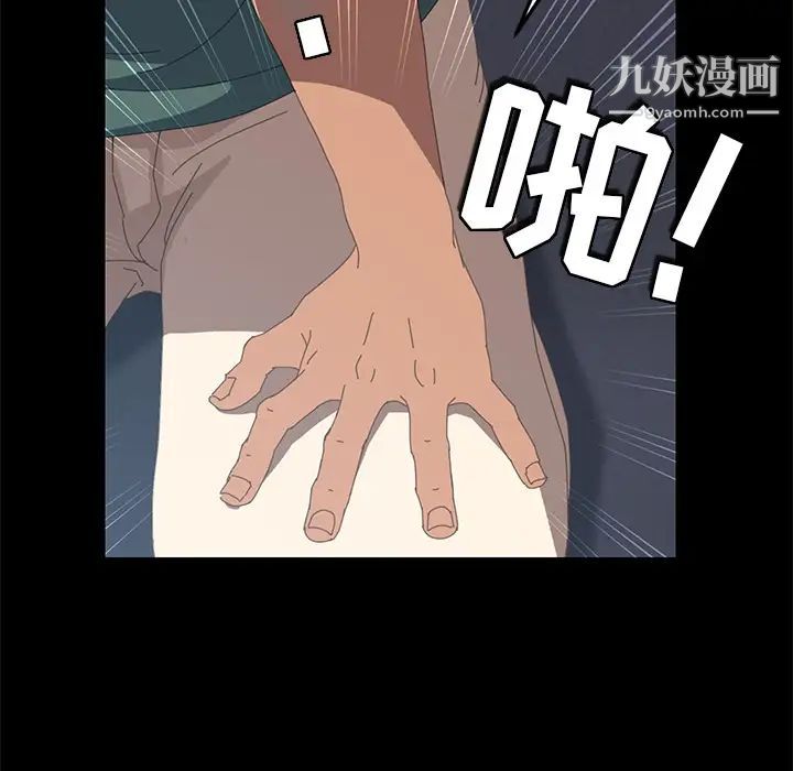 15分钟第2话