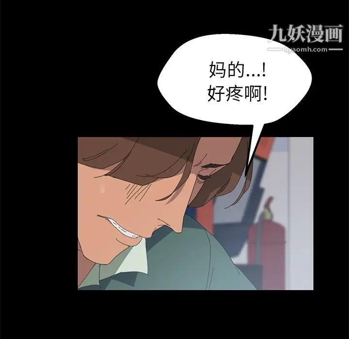 15分钟第2话