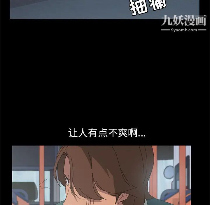 15分钟第2话