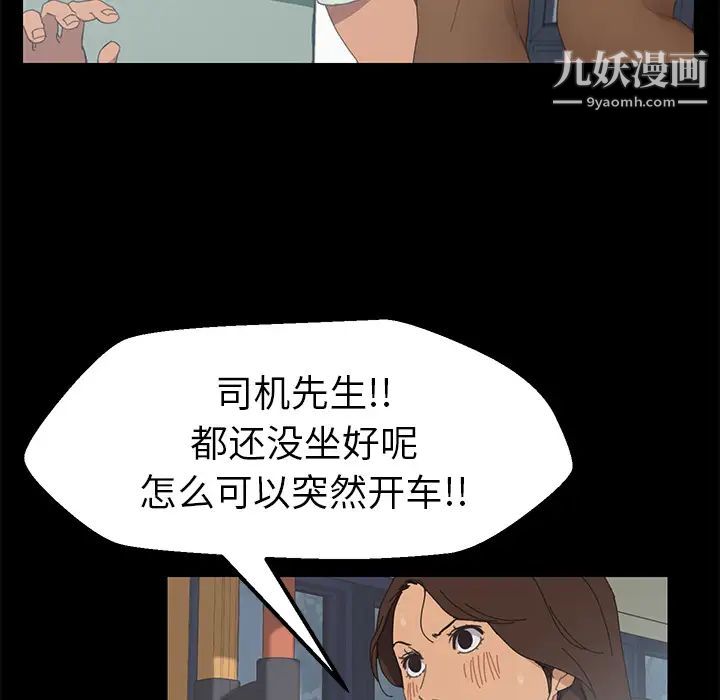 15分钟第2话