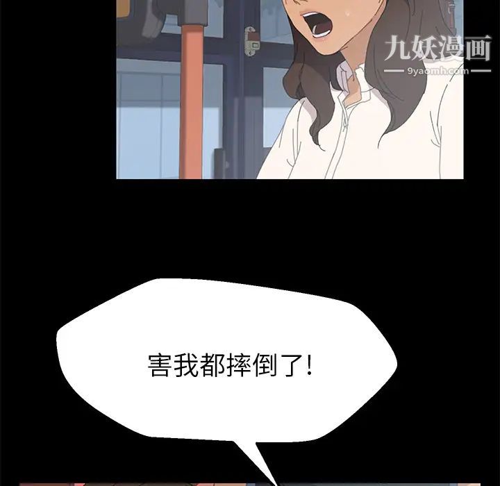 15分钟第2话