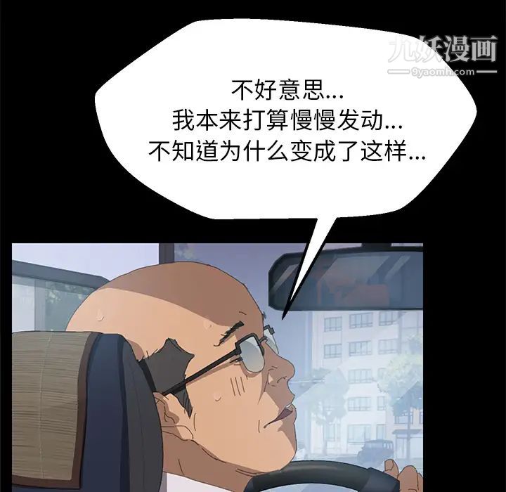 15分钟第2话