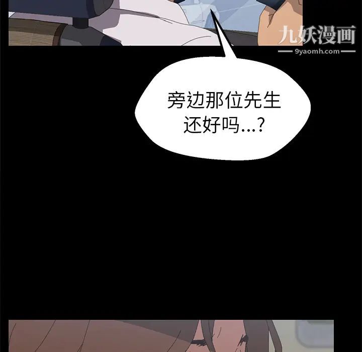 15分钟第2话