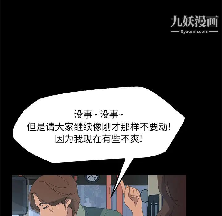 15分钟第2话