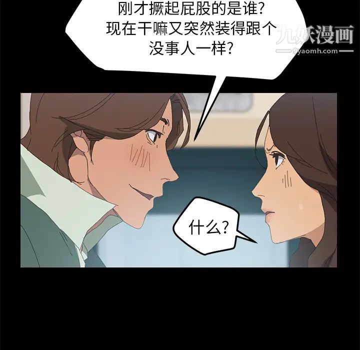 15分钟第2话