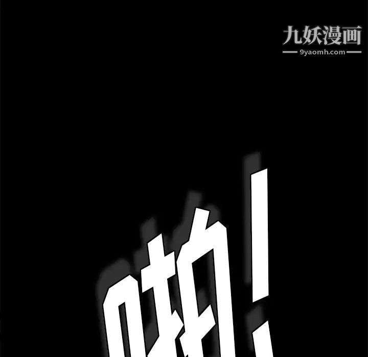 15分钟第2话