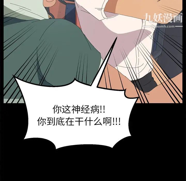 15分钟第2话