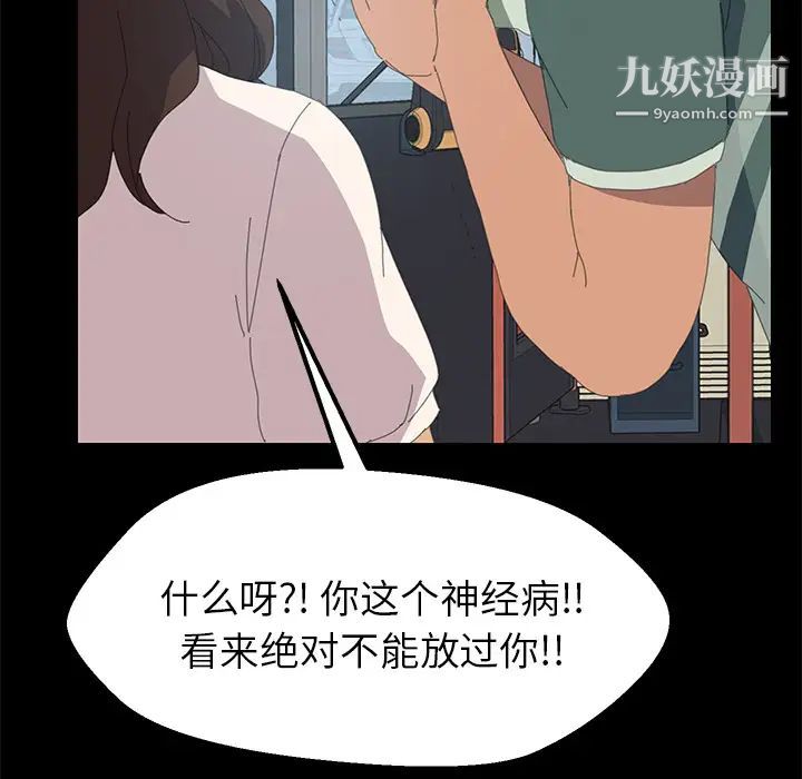 15分钟第2话