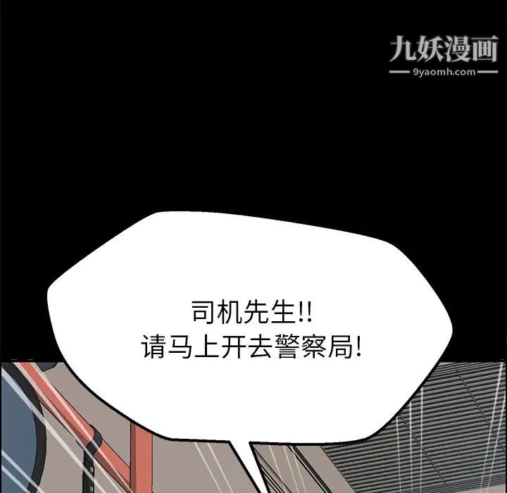 15分钟第2话