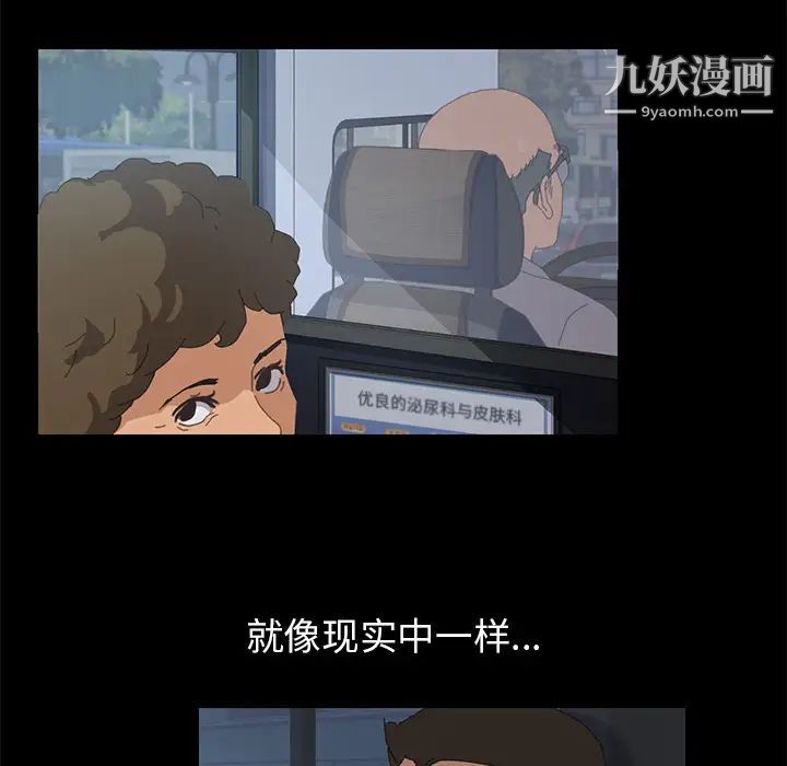 15分钟第2话