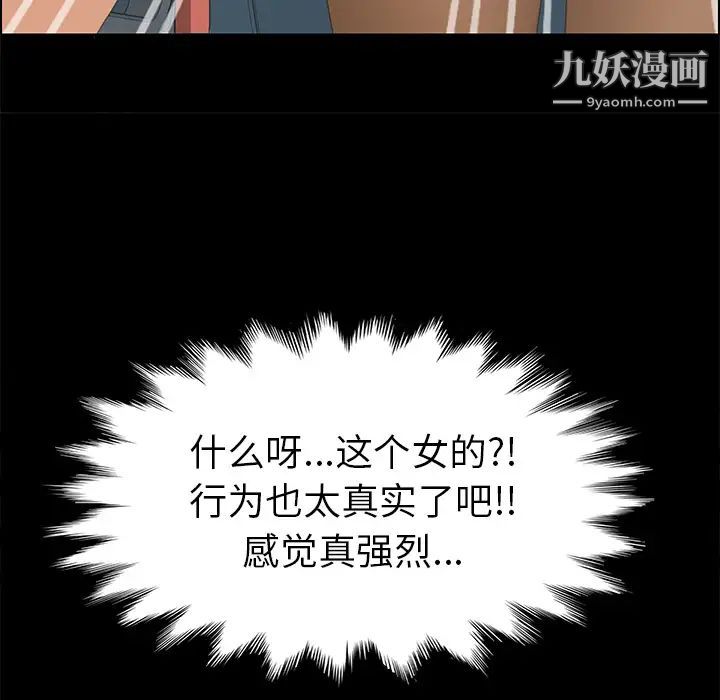 15分钟第2话