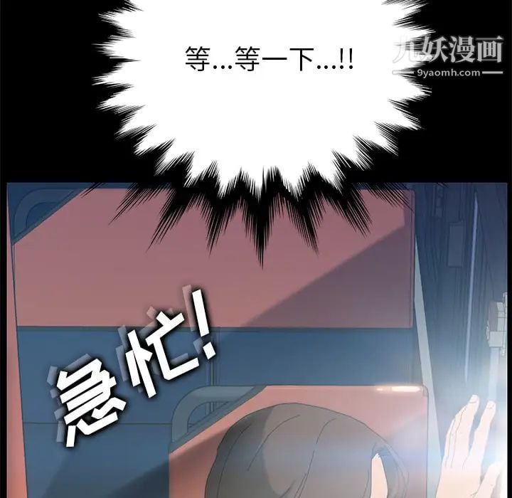 15分钟第2话