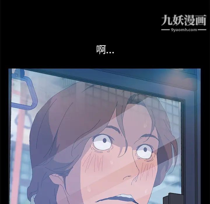 15分钟第2话