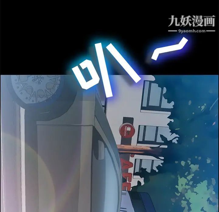 15分钟第2话