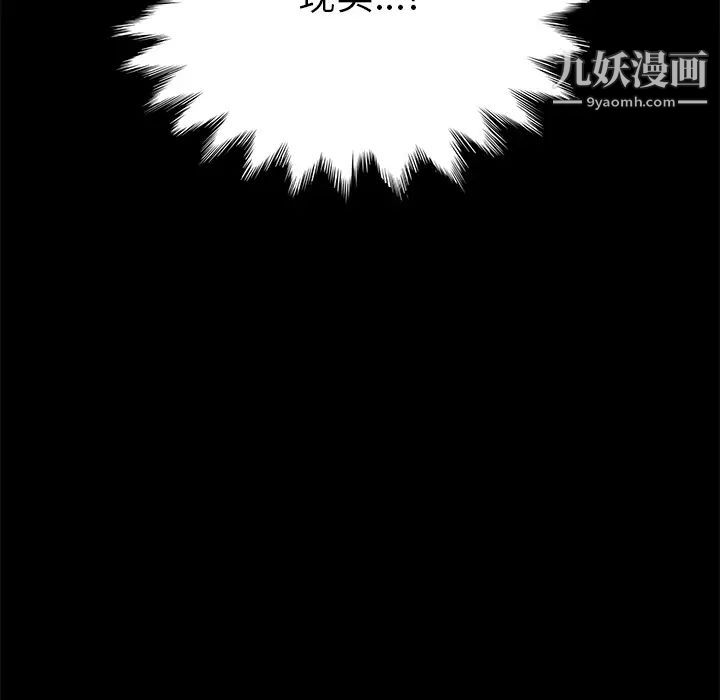15分钟第2话