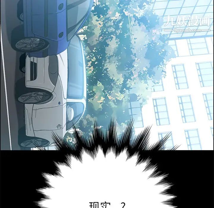 15分钟第2话