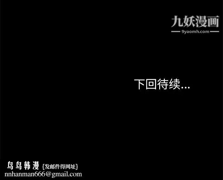 15分钟第2话