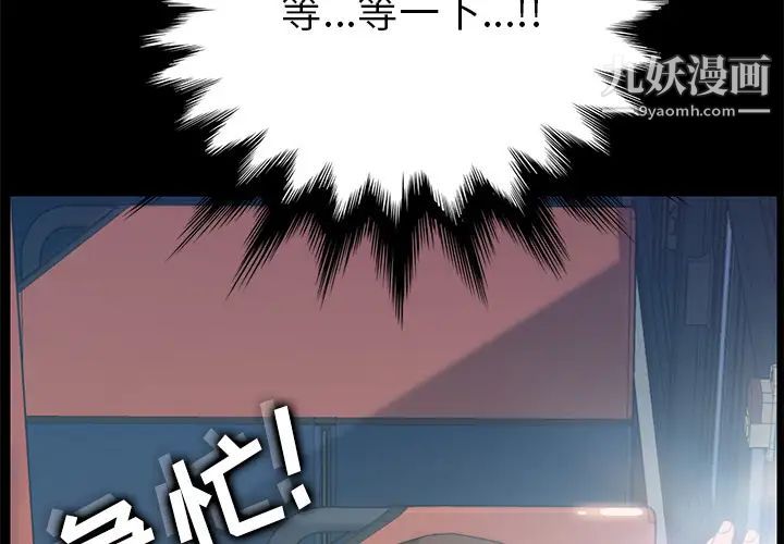 15分钟第3话