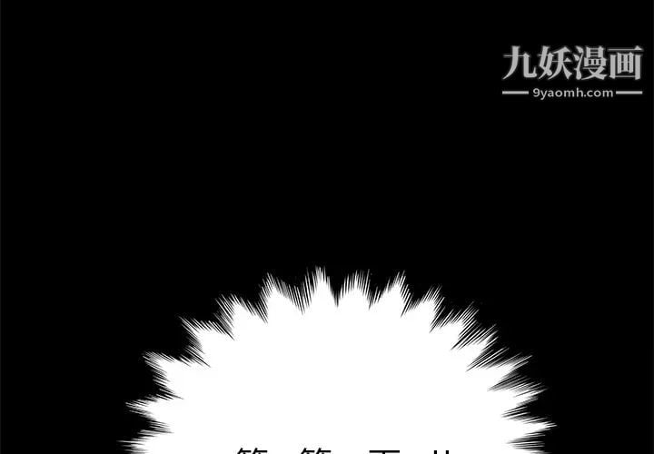 15分钟第3话