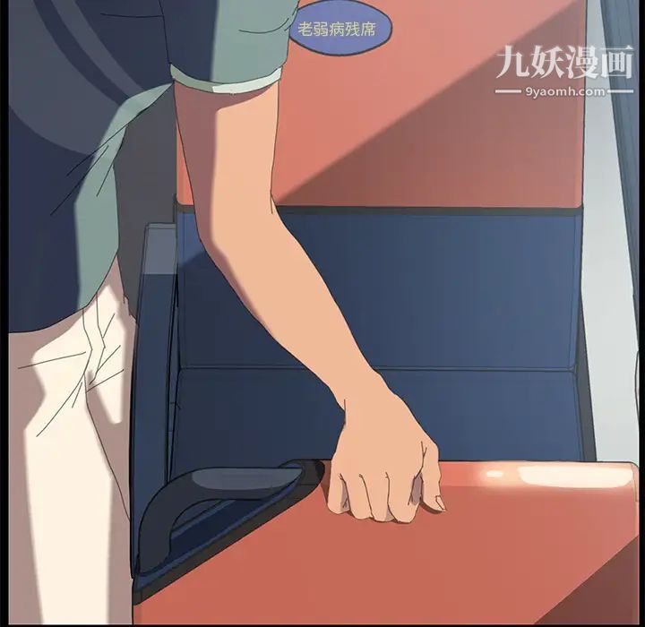 15分钟第3话